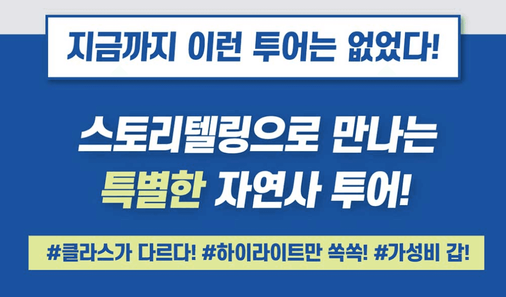 전광판에 텍스트가 나타나 있는 사진