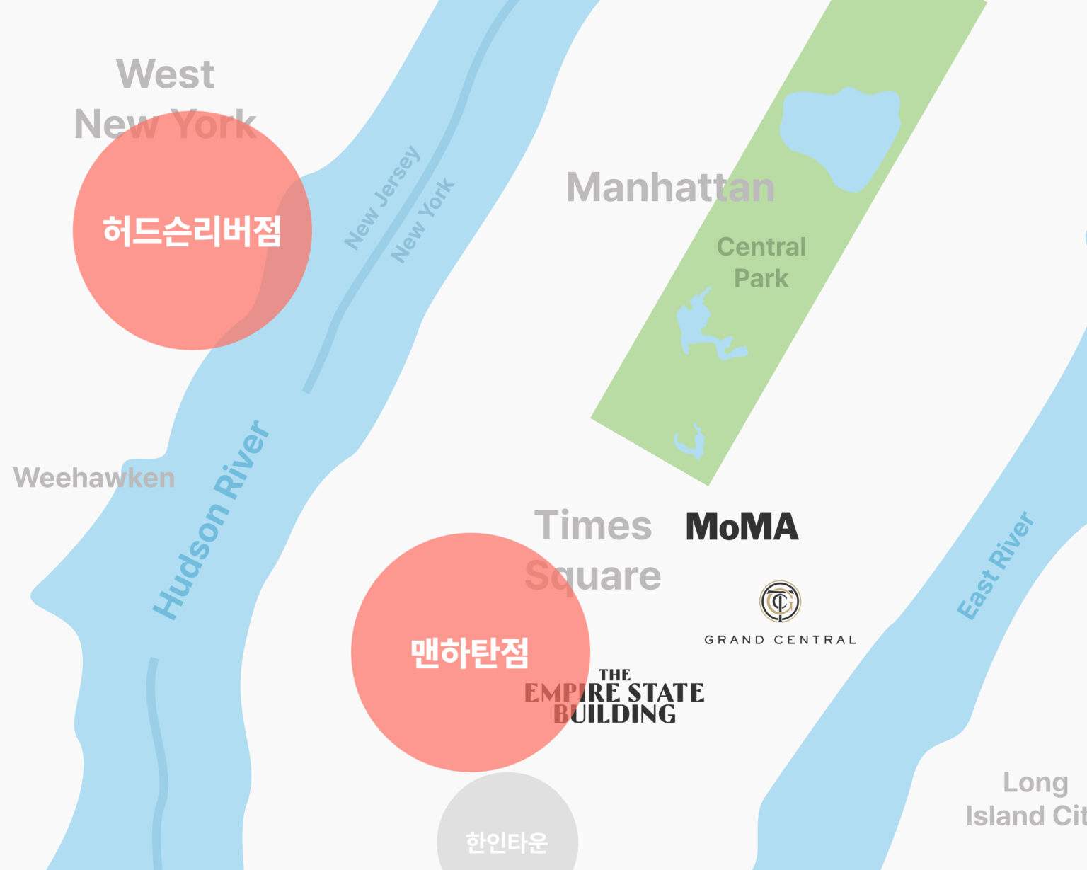 New York 문구와 함께 허드슨리버점, 한인타운 등 주요 지점이 표시된 지도