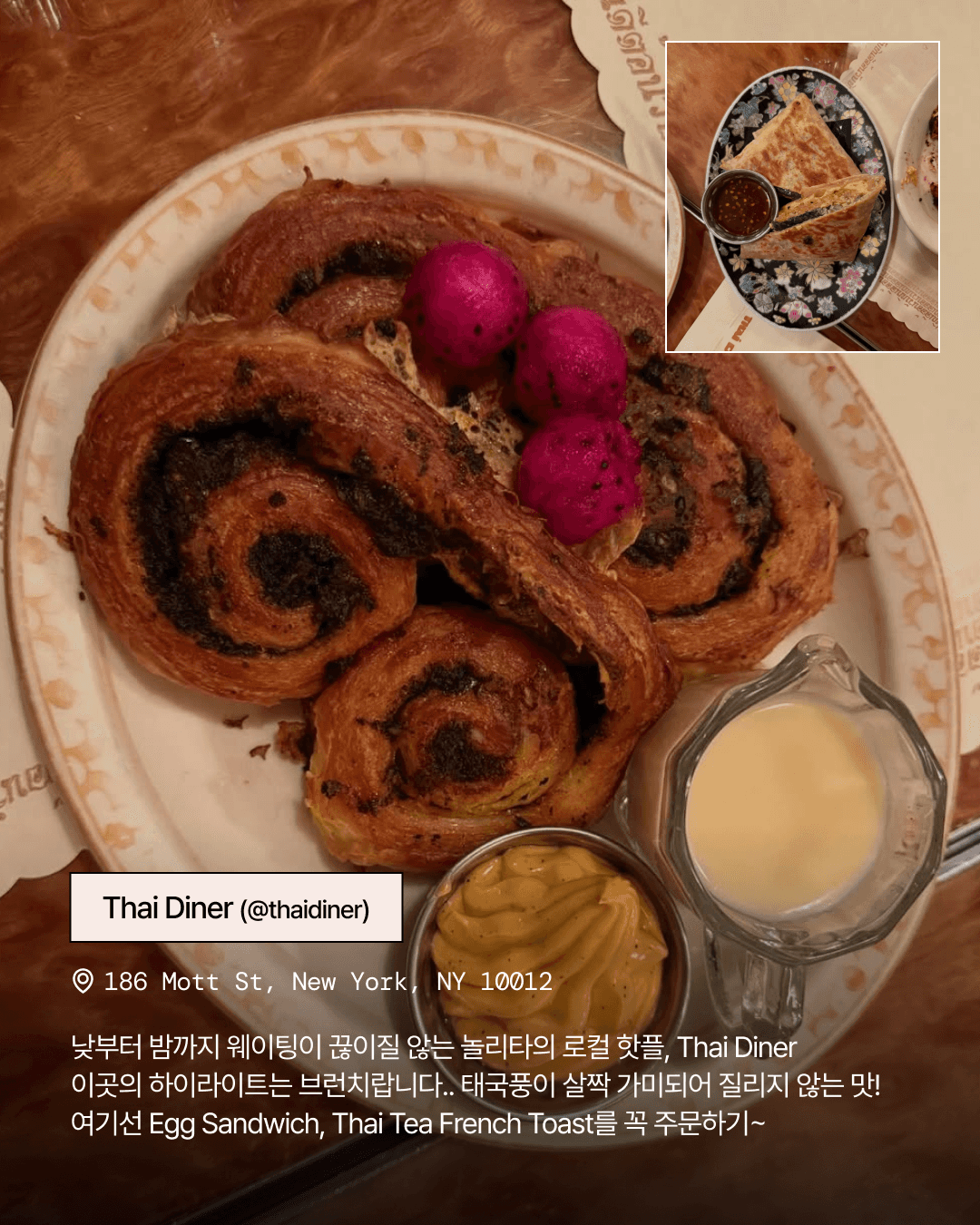 뉴욕의 겨울 풍경을 따라 걷는 발렌타인데이 데이트 코스