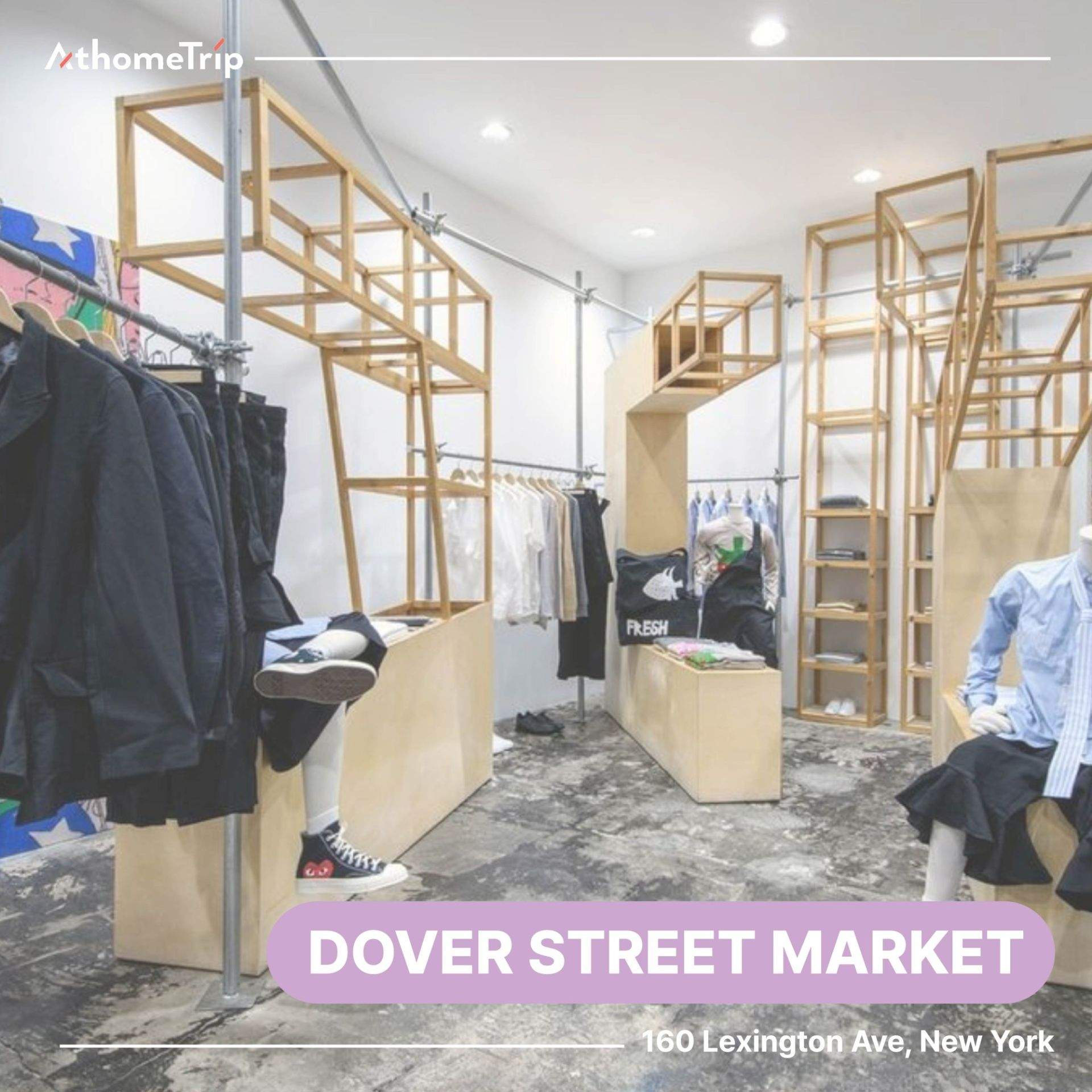 Dover Street Market 매장 내부에 목재 구조물과 옷걸이에 걸린 의류가 있는 모습