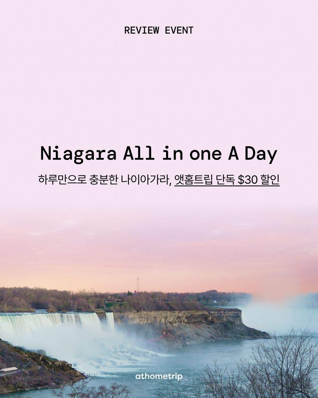 자연 장면. 확인되는 요소: 폭포, 나무, 하늘