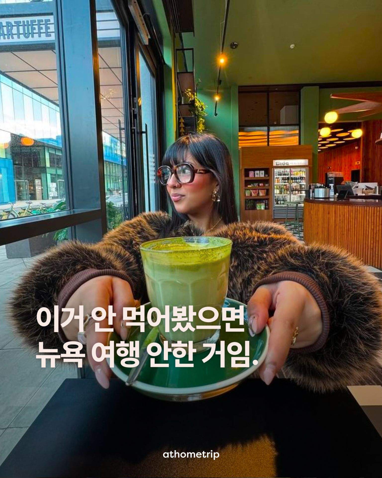 뉴욕 식도락 여행을 위해 미리 체크해 두면 좋은 메뉴들