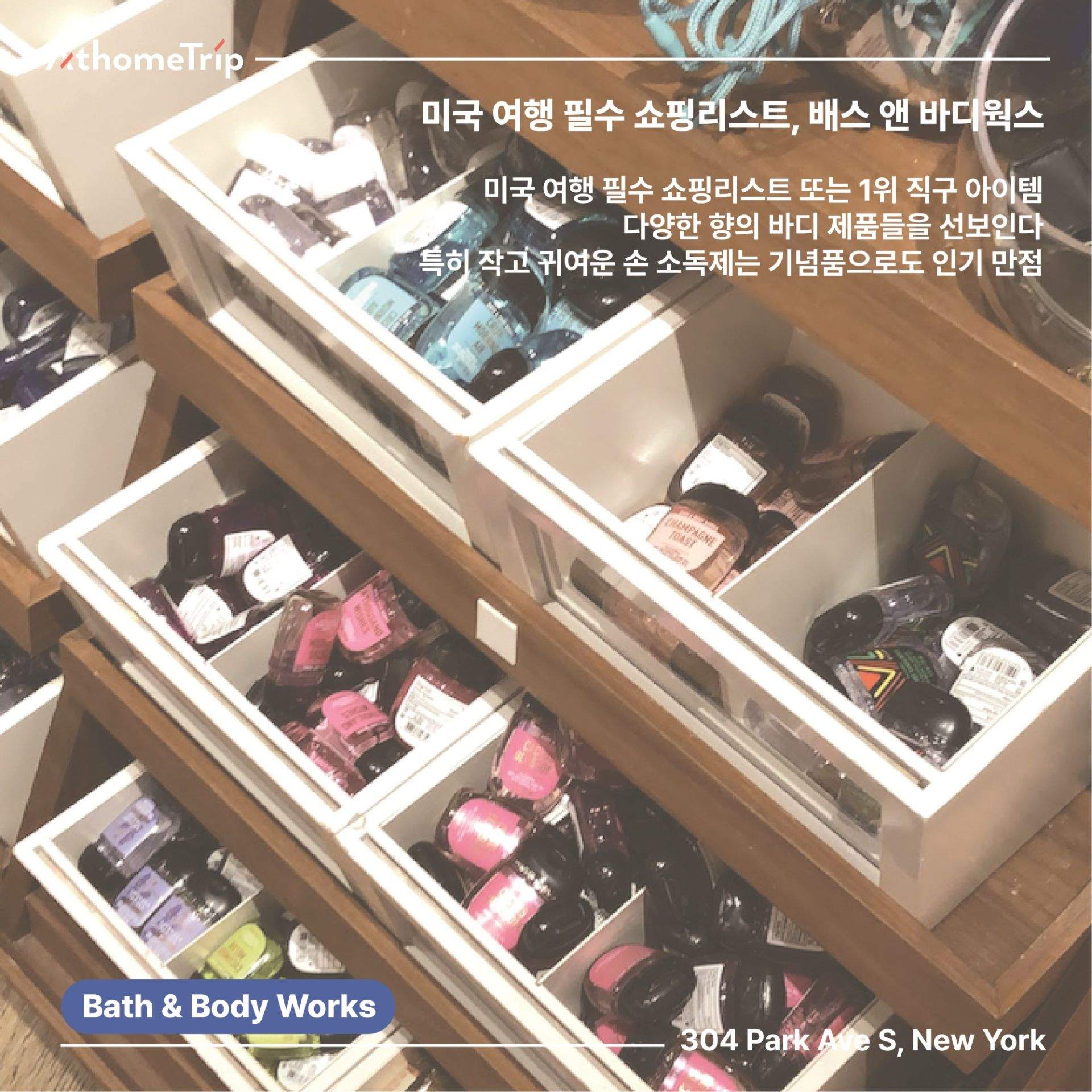 상자 안에 다양한 색상의 용기들이 목재 선반 위에 진열된 매장 내부