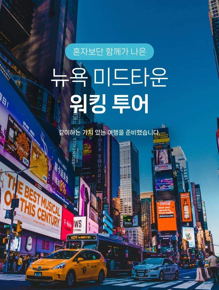 건물과 자동차, 버스 그리고 간판이 보이는 실외 거리 모습