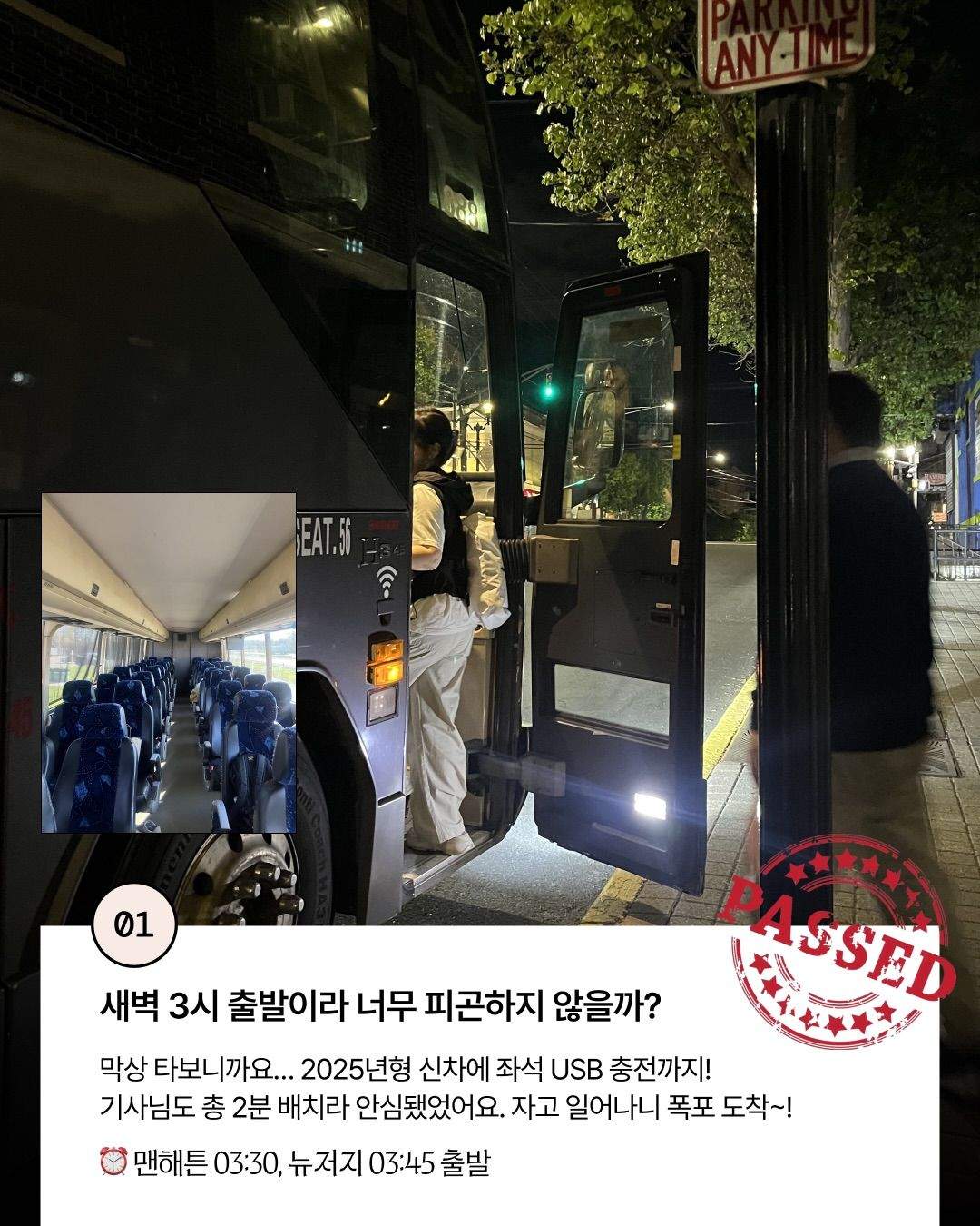 도로 위 신호등과 나무가 있는 실외 풍경과 버스의 모습