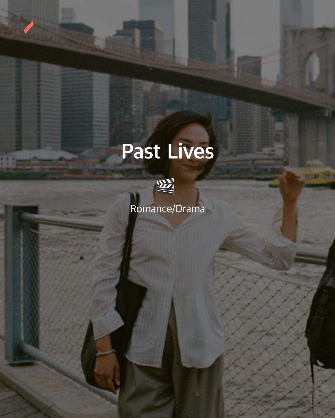 철망 너머로 강과 다리, 건물이 보이는 실외 장면과 Past Lives라는 문구
