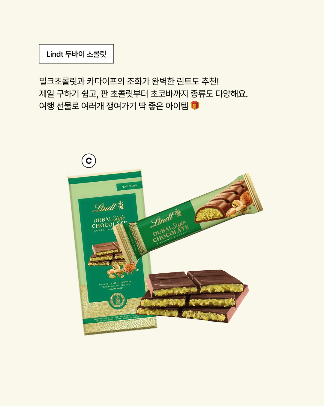 초콜릿과 패키지가 담긴 사진